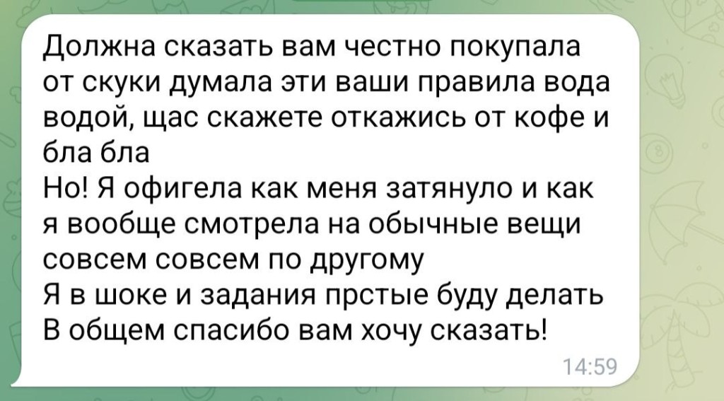 Думала вода водой — я офигела